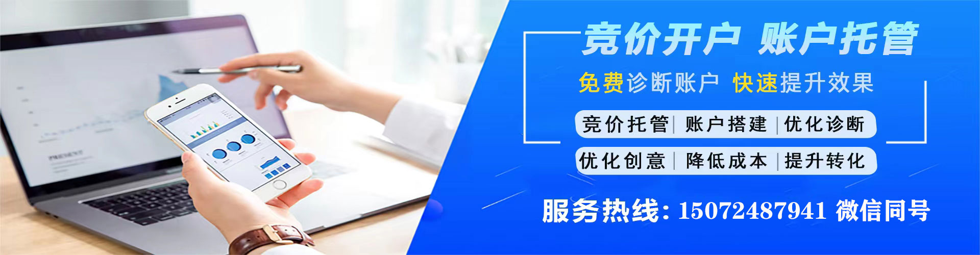 伊川微博信息流