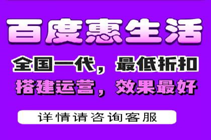 百度推广返点，广告主的福音