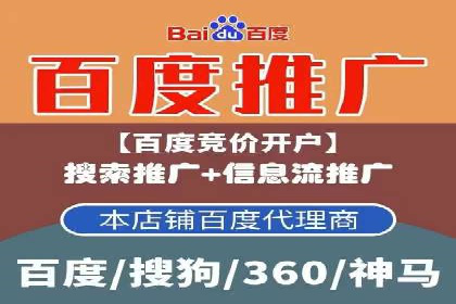 成功突破，SEM托管助力企业品牌崛起